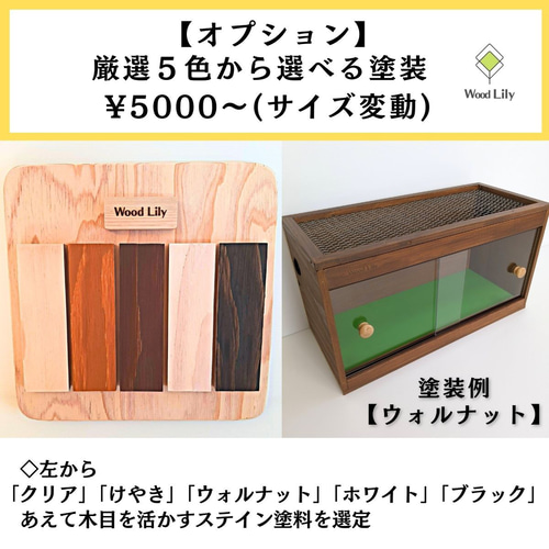 飼育ケージ 90×45×45 サイズオーダー可 爬虫類 小動物 のしゃ 飼育ケージ 90×45×45 サイズオーダー可 爬虫類 小動物 のしゃ