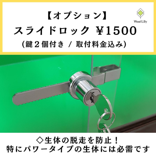 強固な爬虫類「標準ケージ」120×45×45cm #送料無料 #爬虫類
