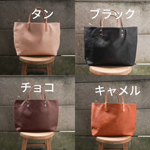 【持ち手が選べる】栃木レザー シンプル 手持ち トートバッグ (持ち手Sタイプ) Totebag06 M 2枚目の画像