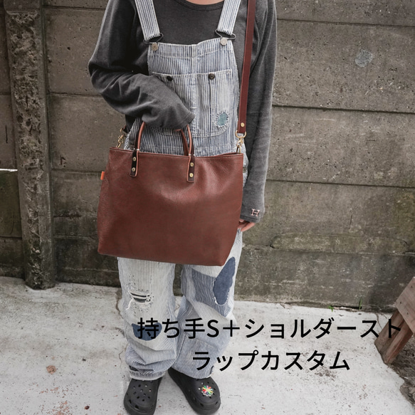 【持ち手が選べる】栃木レザー シンプル 手持ち トートバッグ (持ち手Sタイプ) Totebag06 M 6枚目の画像