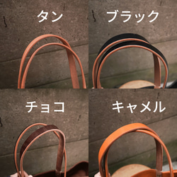 【持ち手が選べる】栃木レザー シンプル 手持ち トートバッグ (持ち手Sタイプ) Totebag06 M 5枚目の画像