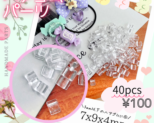 ヘアゴムパーツ① 透明 接続パーツ 留め具 40個 ヘアゴム YUZUMOMO