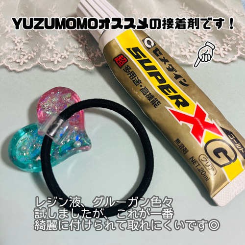 ヘアゴム No.25 05374503-or.jpg?v=1748411794&