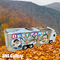 大型ウイングトラックミニカー制作が１台から結婚 誕生日 記念品　還暦祝　敬老の日 20枚目の画像