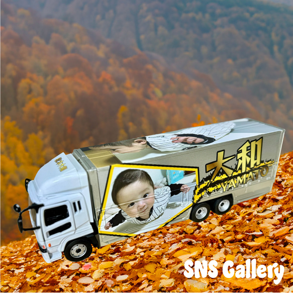 大型ウイングトラックミニカー制作が１台から結婚 誕生日 記念品　還暦祝　敬老の日 19枚目の画像