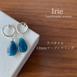 天然石イヤリング　シトリン　シルバーフープイヤリング　133-4 樹脂可能 天然石イヤリング シトリン 12mmフープイヤリングシルバー 133-4 樹脂