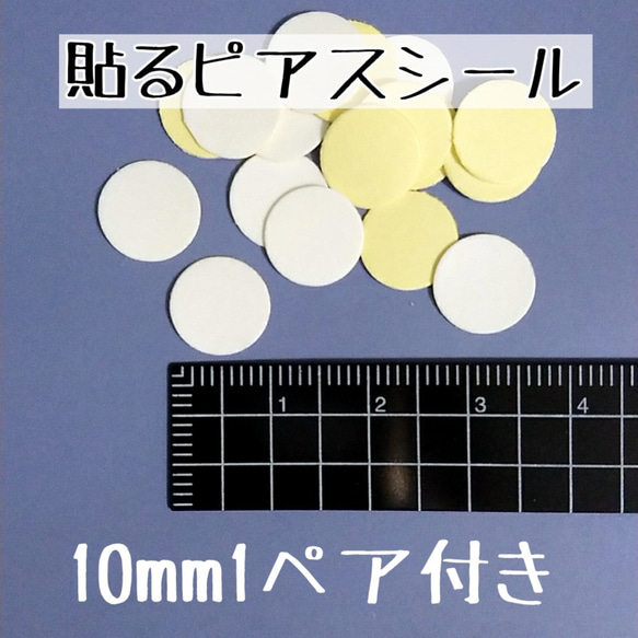 「貼るピアス専用」M23 ゴールド＆ネイビーオーバル 5枚目の画像