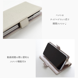 全機種対応 縦向き 手帳型 【 Simple グレージュ デザイン - ミモザ ‐ 】 スマホショルダー AE13U 3枚目の画像