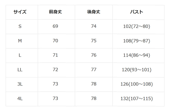 ネコさんクール　レディース裾ラウンドTシャツ　綿１００％【S～4L】 2枚目の画像