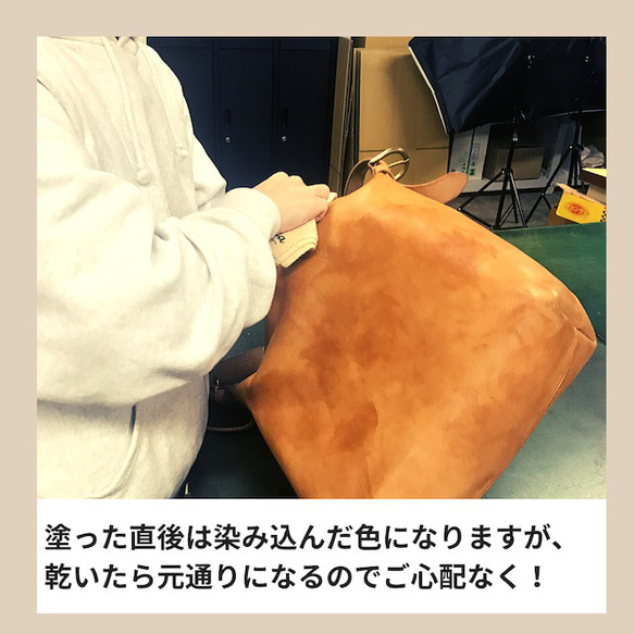 【5点SET】栃木レザー ケア用品5点キット 革袋付き 13枚目の画像