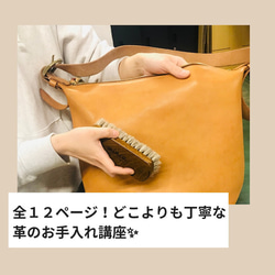 【5点SET】栃木レザー ケア用品5点キット 革袋付き 7枚目の画像