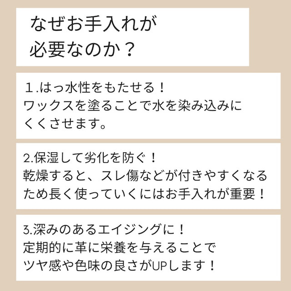 【5点SET】栃木レザー ケア用品5点キット 革袋付き 6枚目の画像