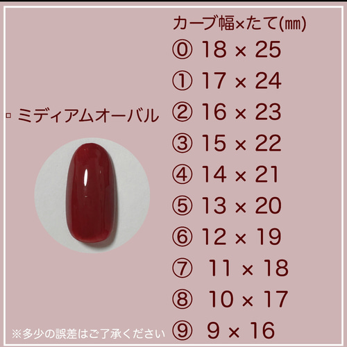 めみ様【3/17迄にお届け★お急ぎ便】卒業式ネイルチップオーダー No.162 ~ ネイルチップ 成人式ネイル 卒業式ネイル ネイルチップ