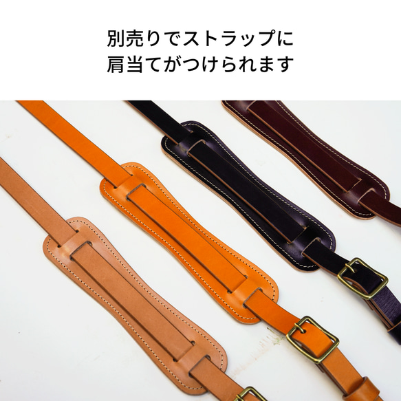 【カスタム】 栃木レザー ショルダーストラップS/M(ハーネスレザー)幅20mm 7枚目の画像