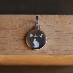 迷子札 猫 丸型　ステンレスチャーム 猫型シルエット 15ｍｍ 鍵　財布　鞄 1枚目の画像