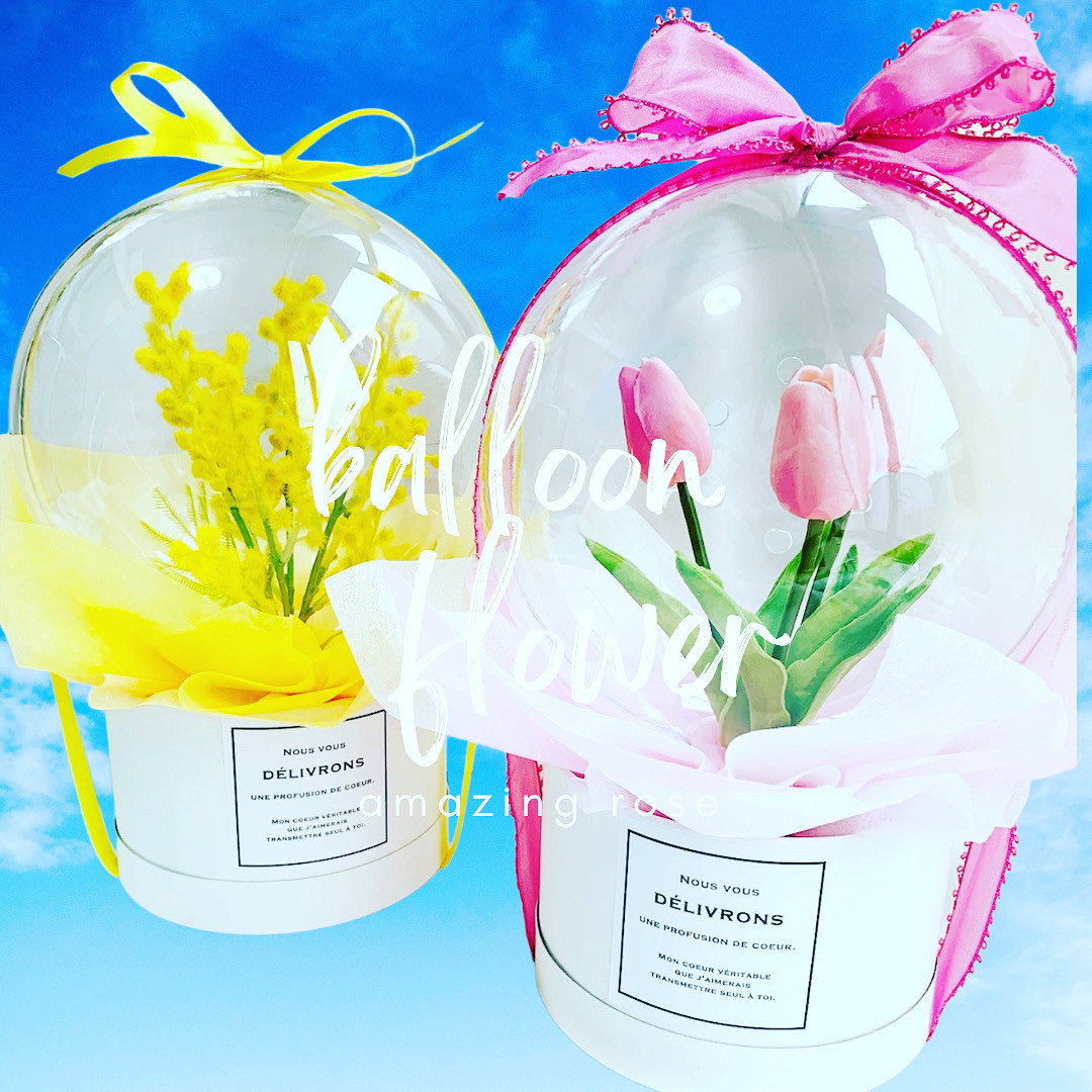 プロが作る！割れない風船！ミモザorチューリップのバルーンフラワー