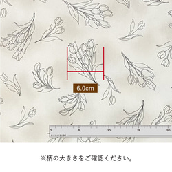 110×50 花柄 生地 布 線画チューリップ 綿オックス クリームベージュ コットン100% 50cm単位販売 6枚目の画像