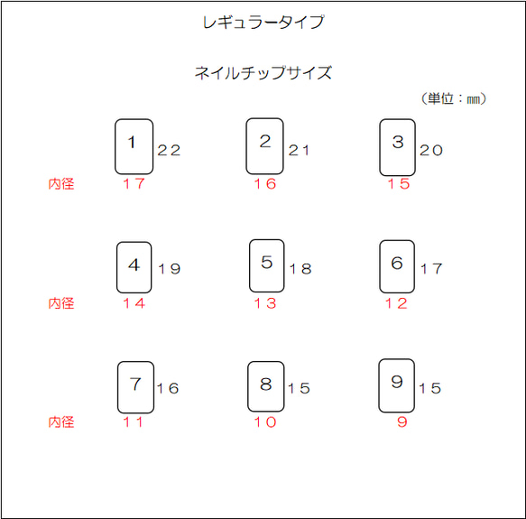 ネイルチップ【雅】~MIYABI~　優雅でしなやかレギュラー桐 9枚目の画像