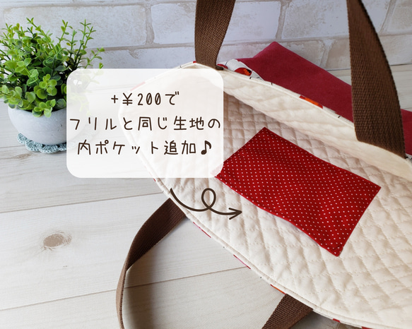 【受注制作】◆入園入学◆赤いレトロなお花のレッスンバッグ　シューズバッグ　お着替え袋　3点セット　 7枚目の画像