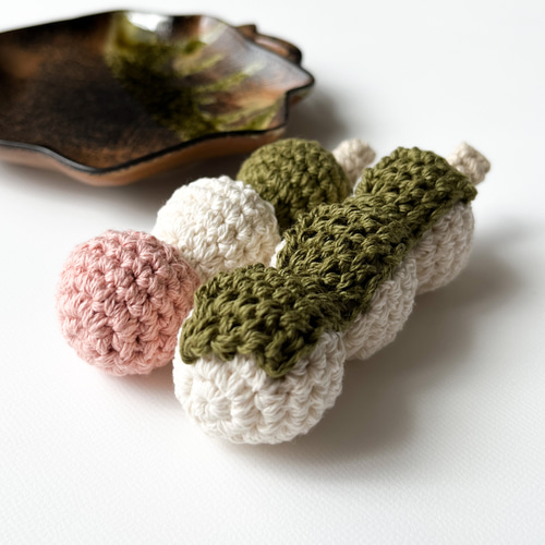 お団子のあみぐるみ / 三色団子 抹茶団子 みたらし団子 編みぐるみ