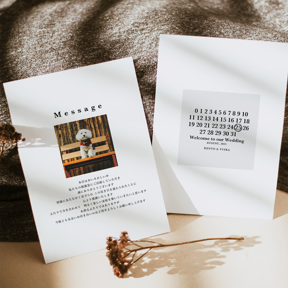 プロフィールブック 席次表 カレンダー【176円/部】│ウェディング 結婚式 2枚目の画像