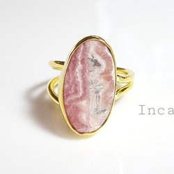 最新作☆薔薇色の真珠『インカローズ』の世界でひとつの天然石リング 1枚目の画像
