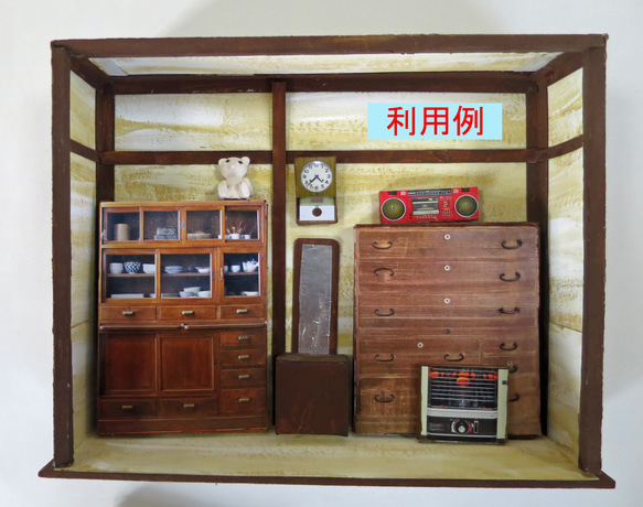 「昭和」和室背景　電飾なし　完成モデル　ジオラマ　ミニチュア　アレンジ 9枚目の画像