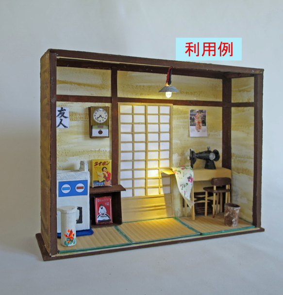 「昭和」和室背景　電飾なし　完成モデル　ジオラマ　ミニチュア　アレンジ 10枚目の画像