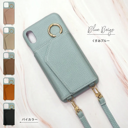 全機種対応【レザー×カード入れ ミラー ロングストラップ付き×イニシャル】スマホショルダー 大人かわいい くすみ 289 14枚目の画像