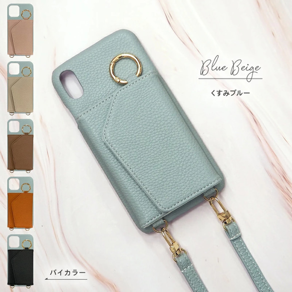 全機種対応【レザー×カード入れ ミラー ロングストラップ付き×イニシャル】スマホショルダー 大人かわいい くすみ 289 14枚目の画像