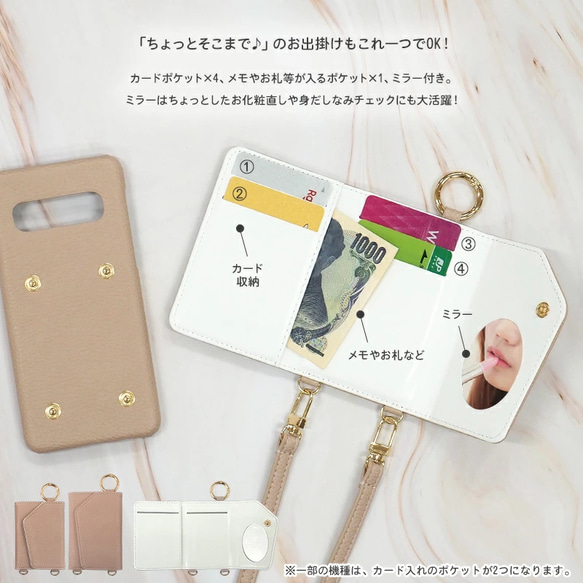 全機種対応【レザー×カード入れ ミラー ロングストラップ付き×イニシャル】スマホショルダー 大人かわいい くすみ 289 4枚目の画像
