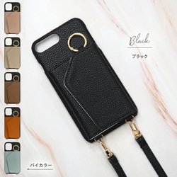 全機種対応【レザー×カード入れ ミラー ロングストラップ付き×イニシャル】スマホショルダー 大人かわいい くすみ 289 15枚目の画像