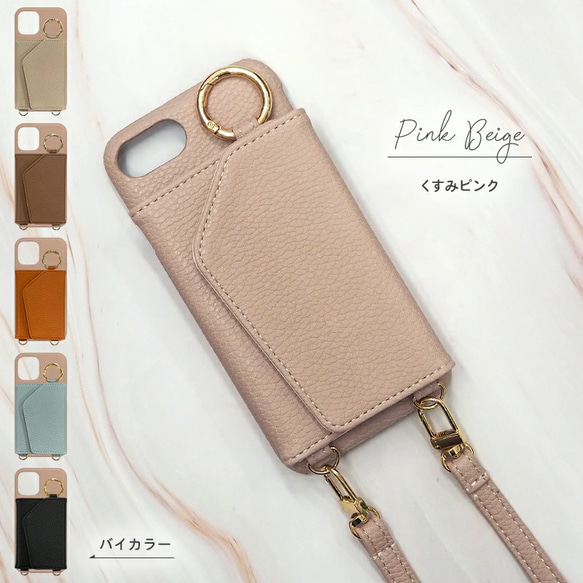 全機種対応【レザー×カード入れ ミラー ロングストラップ付き×イニシャル】スマホショルダー 大人かわいい くすみ 289 11枚目の画像