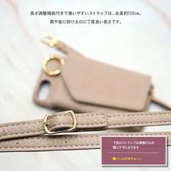 全機種対応【レザー×カード入れ ミラー ロングストラップ付き×イニシャル】スマホショルダー 大人かわいい くすみ 289 5枚目の画像