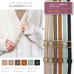 全機種対応【レザー×カード入れ ミラー ロングストラップ付き×イニシャル】スマホショルダー 大人かわいい くすみ 289 6枚目の画像