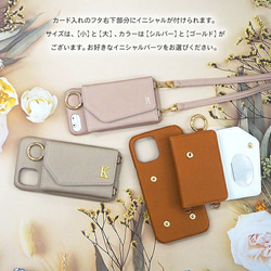 全機種対応【レザー×カード入れ ミラー ロングストラップ付き×イニシャル】スマホショルダー 大人かわいい くすみ 289 16枚目の画像