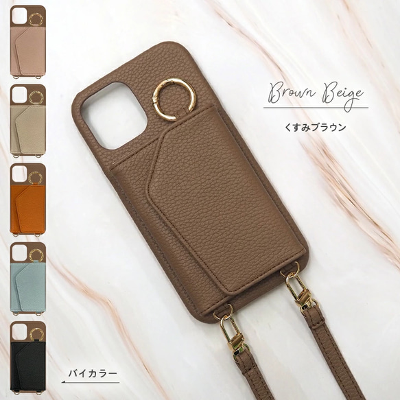 全機種対応【レザー×カード入れ ミラー ロングストラップ付き×イニシャル】スマホショルダー 大人かわいい くすみ 289 13枚目の画像