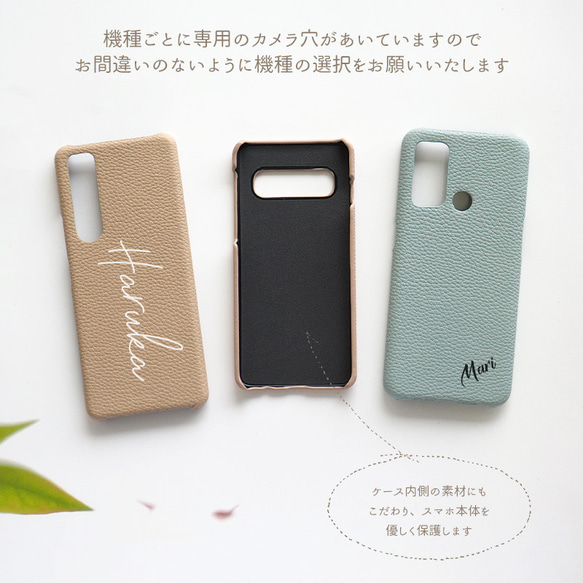 スマホケース ショルダー スマホカバー ストラップ シンプル 【レザーハードケース×名入れ印刷×選べるロングストラップ】 7枚目の画像