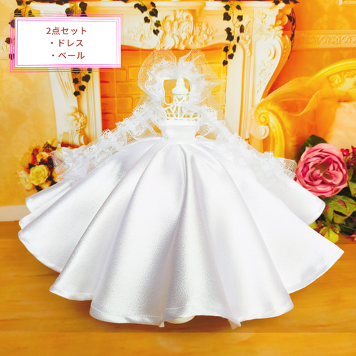 リカちゃん ウェディングドレス ハンドメイド服 ドール服 人形服