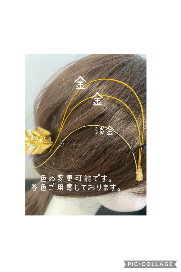 髪飾り　つまみ細工×水引アレンジ　ゴールド　成人式　卒業式 4枚目の画像