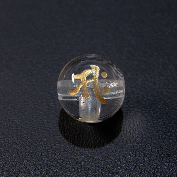 [beads386] 手彫り梵字ビーズ［3つ穴・Tホール］ボサ付・水晶（サク）12mm 1個 1枚目の画像