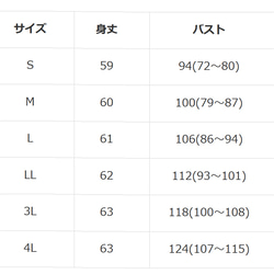 ネックレス　レディースハイネックスムースTシャツ　綿100％【S～4L】 2枚目の画像