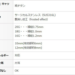 つけっぱなし フロストボール セカンドピアス マット  S 3mm 純チタン 太軸 片耳 【2-4】 BlueHill 6枚目の画像