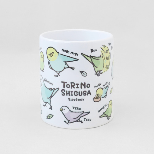 レア♡非売品　B1A4 サイン入りマグカップ マグカップ（TORINOSHIGUSA / セキセイインコ） マグカップ