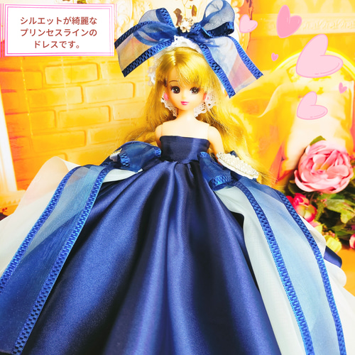 リカちゃん ドレス ハンドメイド服 ドール服 人形服 ドール