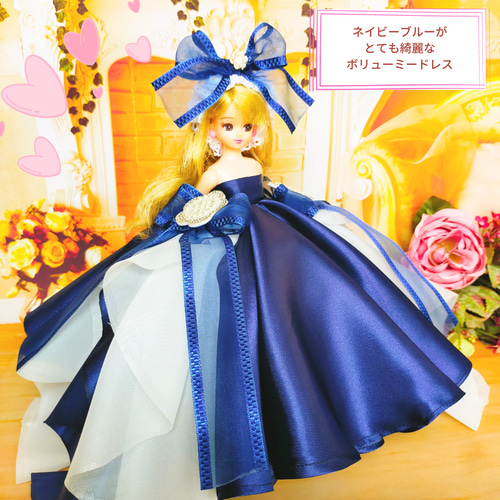 クラシックドレス ビスクドール 着せ替え服 ネイビー Amazon | その着せ替え人形[ビスク・ドール]は恋をする 黒江雫