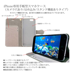 iPhone専用手帳型スマホケース （カメラ穴あり/はめ込み式/スタンド機能付き）【ほんわりハート】 4枚目の画像