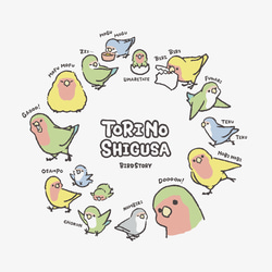 Tシャツ（TORINOSHIGUSA / コザクラインコ） 3枚目の画像