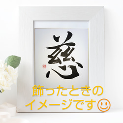 漢字二字書作品 【翔雲】 書道 岡村美伶 通販 14601666｜Creema