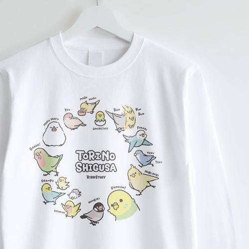 長袖Tシャツ（TORINOSHIGUSA / いろいろ） Tシャツ BIRDSTORY 通販 